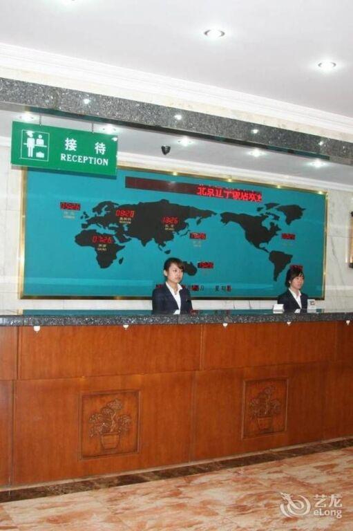 Пекин: Liaoning Hotel Beijing