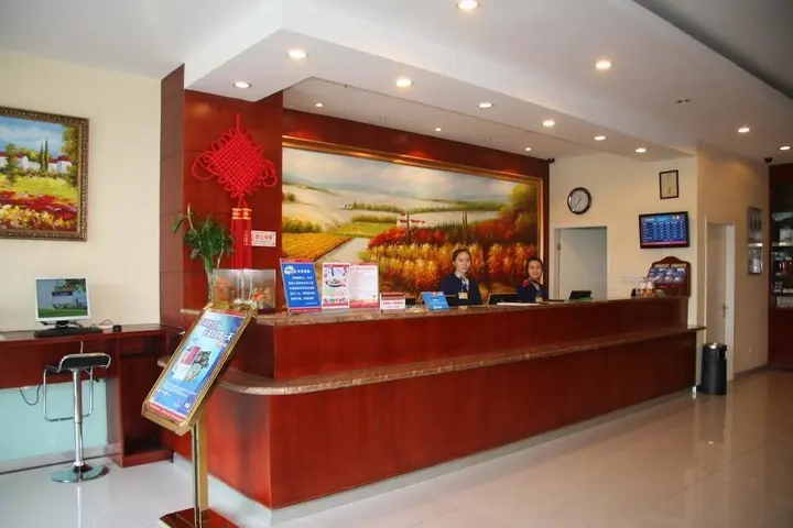 Циндао: Hanting Hotel Qingdao May Fourth Square