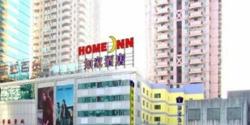Сямынь: Home Inn Hubinxilu