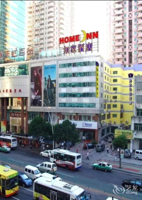 Сямынь: Home Inn Hubinxilu