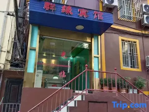 Гуйлинь: Qun Yuan Hotel