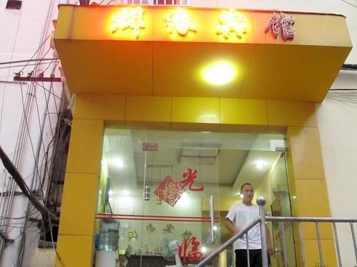 Гуйлинь: Qun Yuan Hotel