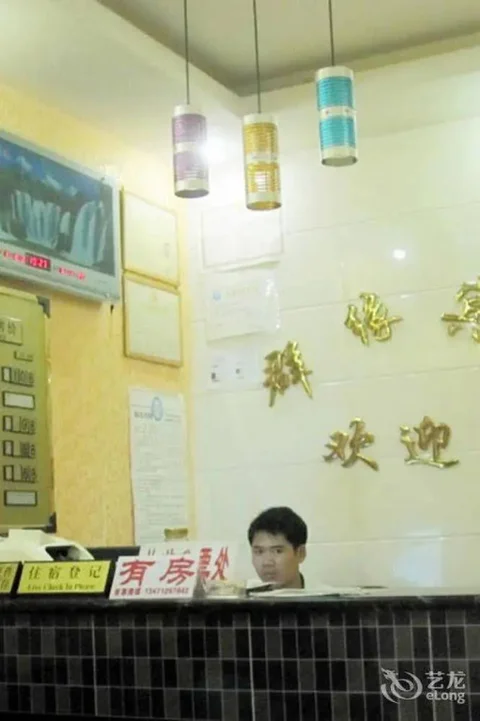 Гуйлинь: Qun Yuan Hotel