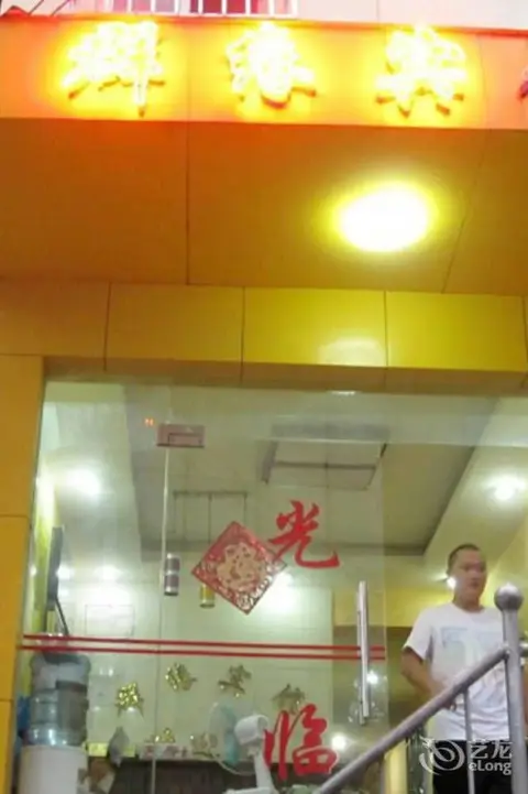 Гуйлинь: Qun Yuan Hotel