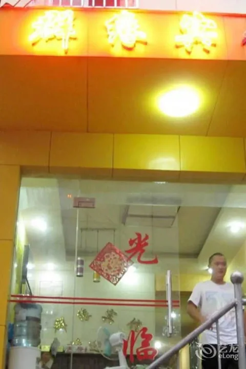 Гуйлинь: Qun Yuan Hotel