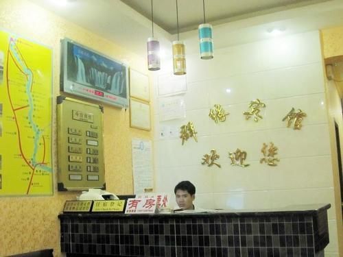 Гуйлинь: Qun Yuan Hotel