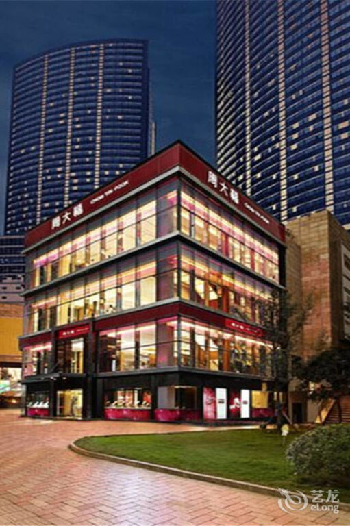 Чунцин: Chongqing Ai Shang Apartment Hotel