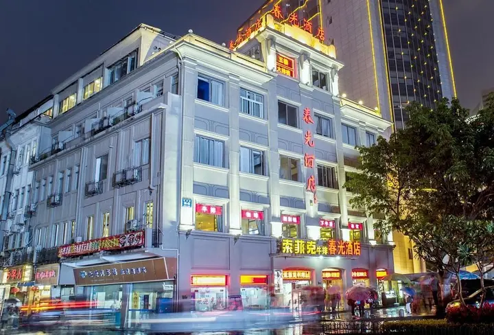 Сямынь: Chunguang Hotel