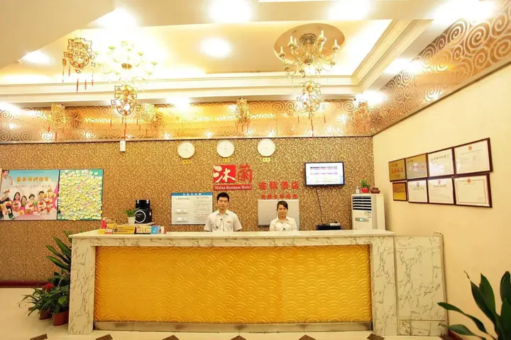 Ухань: Mulan Business Hotel - Wuhan