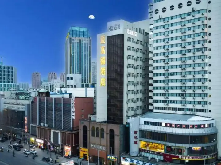 Чжэнчжоу: Maigode Hotel (Zhengzhou Railway Station Erqi Square Branch)