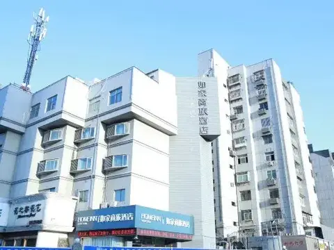 Homeinn Selected Hotel (Xuzhou Ximatai Hubushan Subway Station) — фото 4