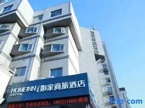 Сюйчжоу: Homeinn Selected Hotel (Xuzhou Ximatai Hubushan Subway Station)