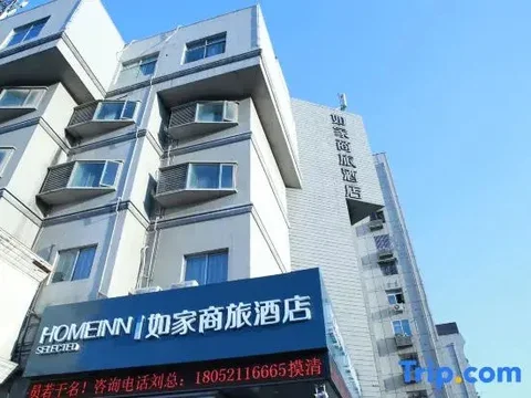 Сюйчжоу: Homeinn Selected Hotel (Xuzhou Ximatai Hubushan Subway Station)