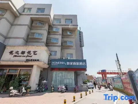 Сюйчжоу: Homeinn Selected Hotel (Xuzhou Ximatai Hubushan Subway Station)