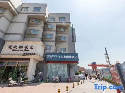 Сюйчжоу: Homeinn Selected Hotel (Xuzhou Ximatai Hubushan Subway Station)