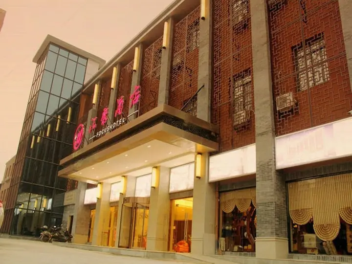 Чанша: Huiju Hotel