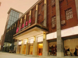 Чанша: Huiju Hotel