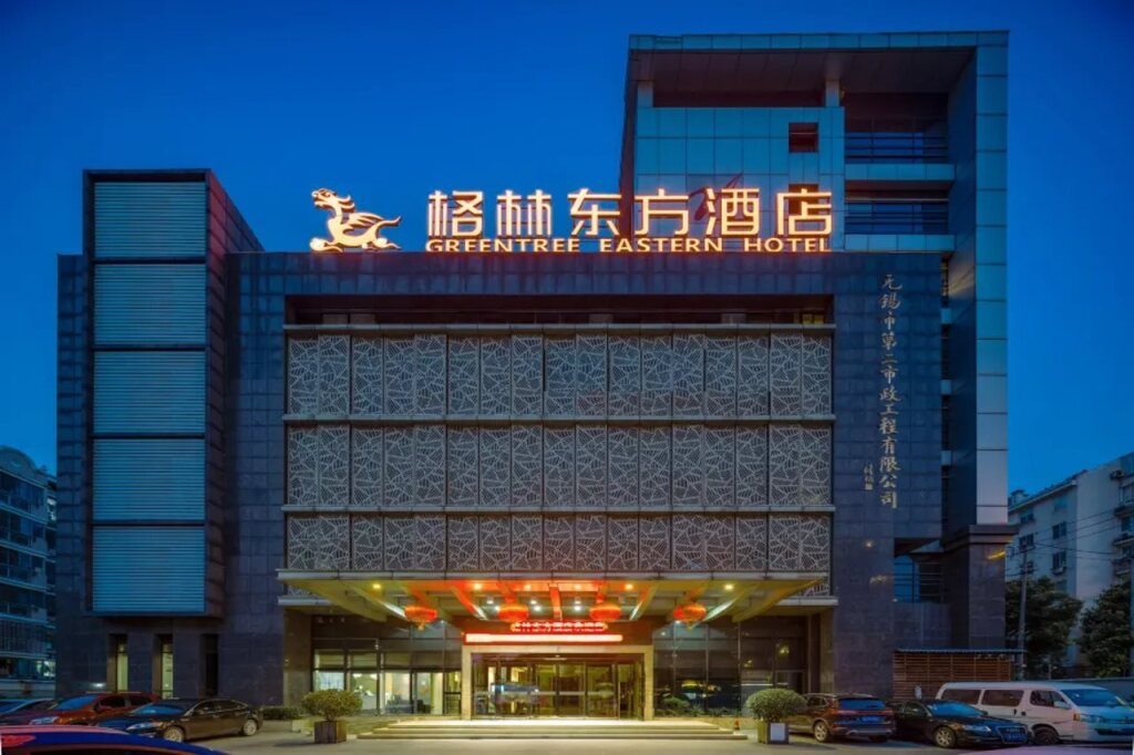 Уси: GreenTree Eastern Hotel Li Lake Yuantouzhu Scenic Area