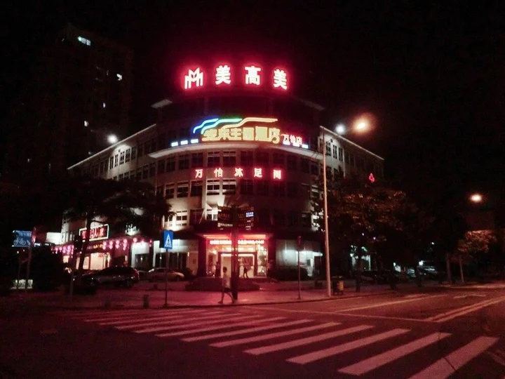 Дунгуань: Wanyi Hotel