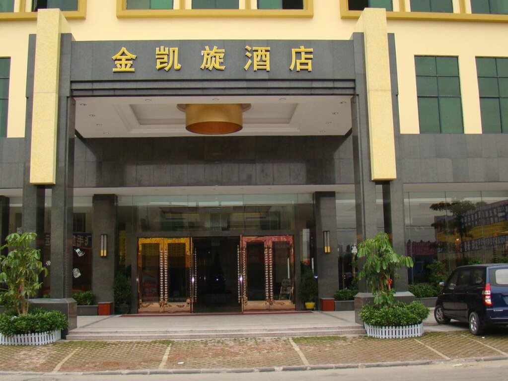 Zhongying Holiday Hotel - Foshan — фото 3