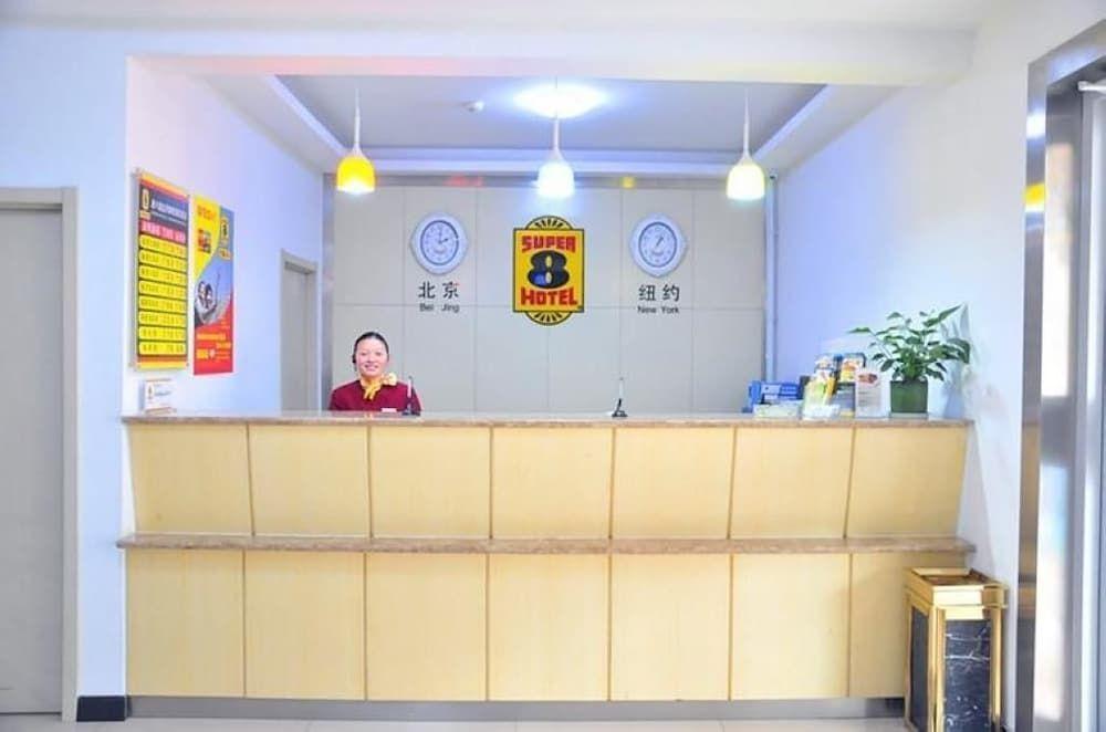 Цзинань: Super 8 Hotel