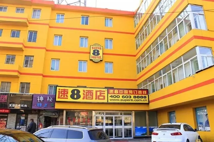 Цзинань: Super 8 Hotel