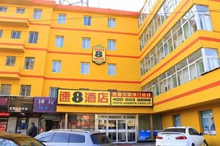 Цзинань: Super 8 Hotel