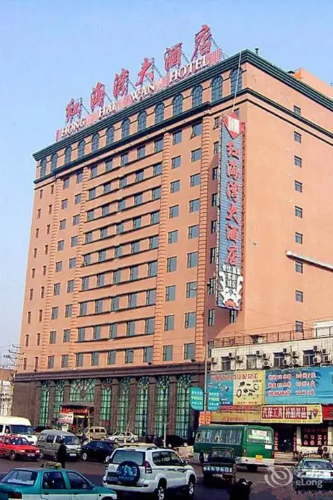 Red Gulf Hotel — фото 3