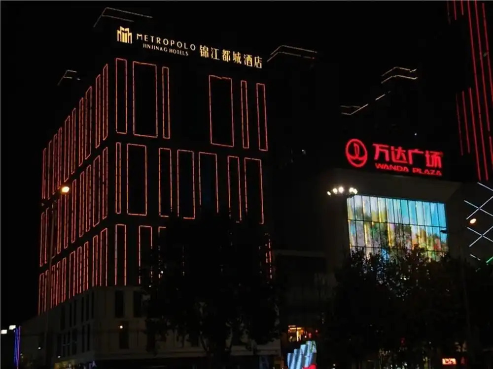 Чжэнчжоу: Jinjiang Metropolo Zhengzhou Erqi Wanda Plaza