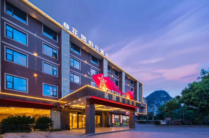 Гуйлинь: Garden Holiday Hotel - Guilin