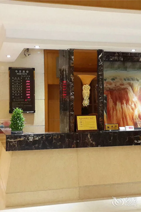 Ухань: Wuhan Huiyuan Hotel