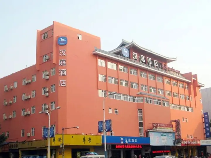 Гуйлинь: Hanting Hotel