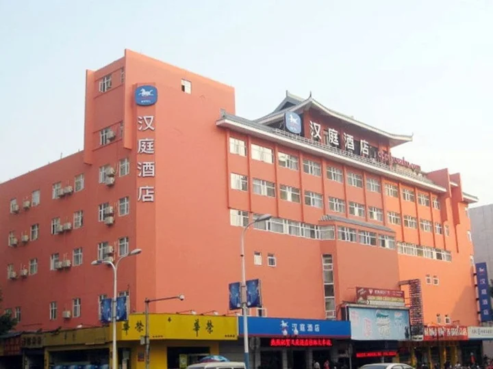Гуйлинь: Hanting Hotel