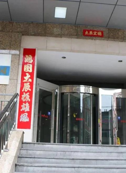 Далянь: Yijinghuayuan Hotel