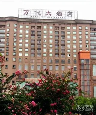 Чанша: Wandai Hotel