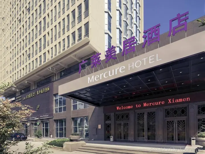 Сямынь: Xiamen Yilai International Apartment Hotel