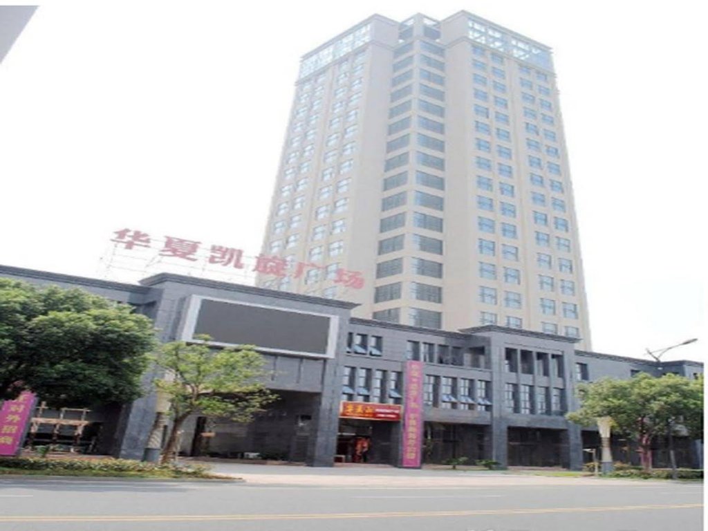 Уси: Xizhou Garden Hotel