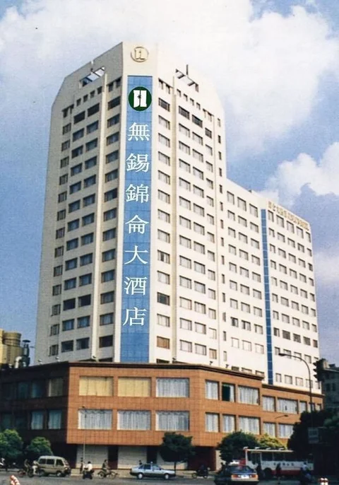 Уси: Jinlun Hotel