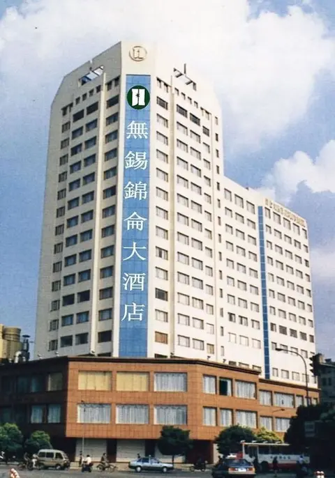 Уси: Jinlun Hotel