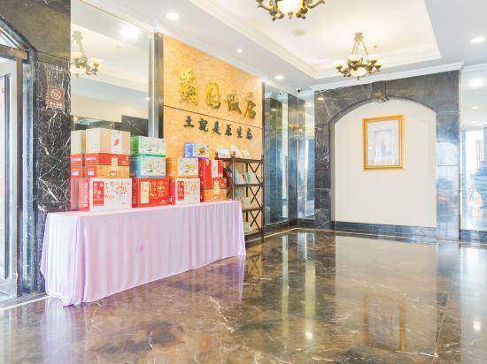 Уси: Jinlun Hotel