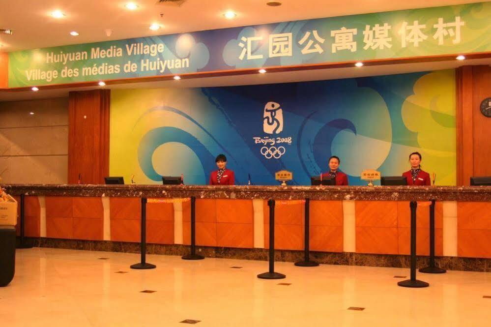 Пекин: HuiYuan Service Apartment