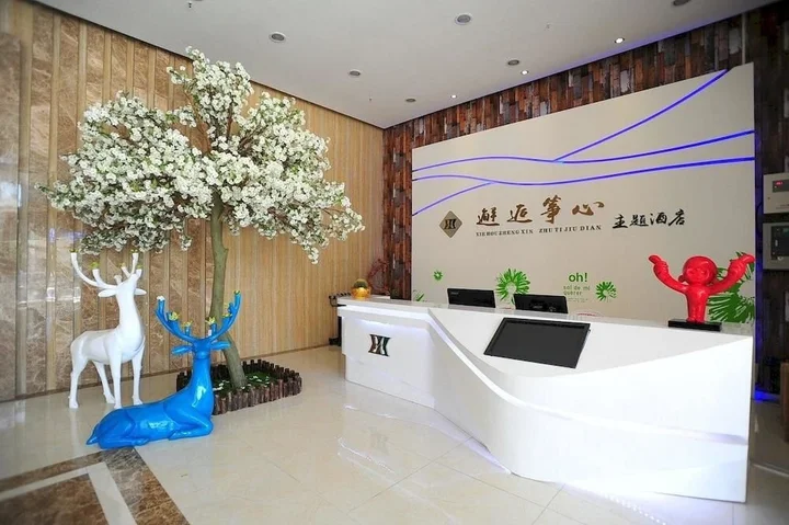Ухань: Wuhan Xiehou Zhengxin Hotel