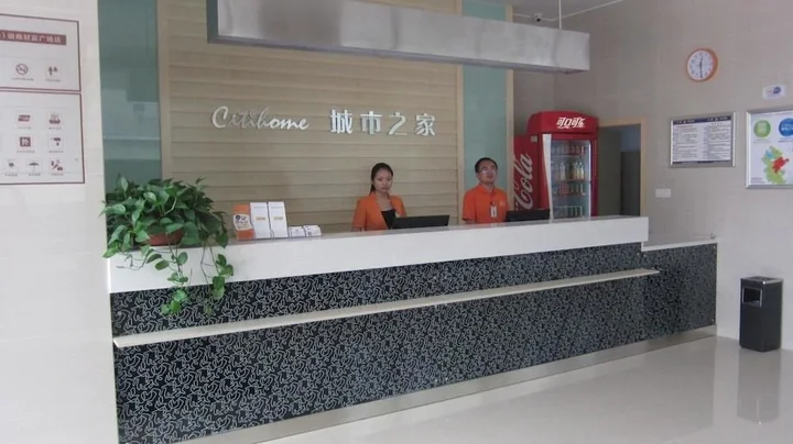 Уху: Citihome Huishang Fortune Plaza Hotel