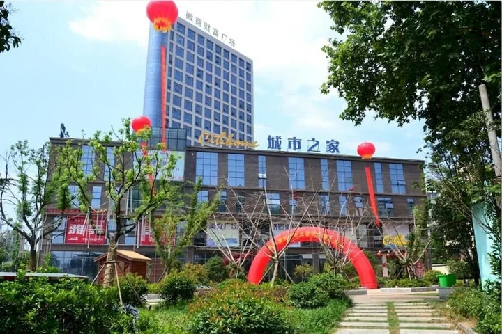 Уху: Citihome Huishang Fortune Plaza Hotel