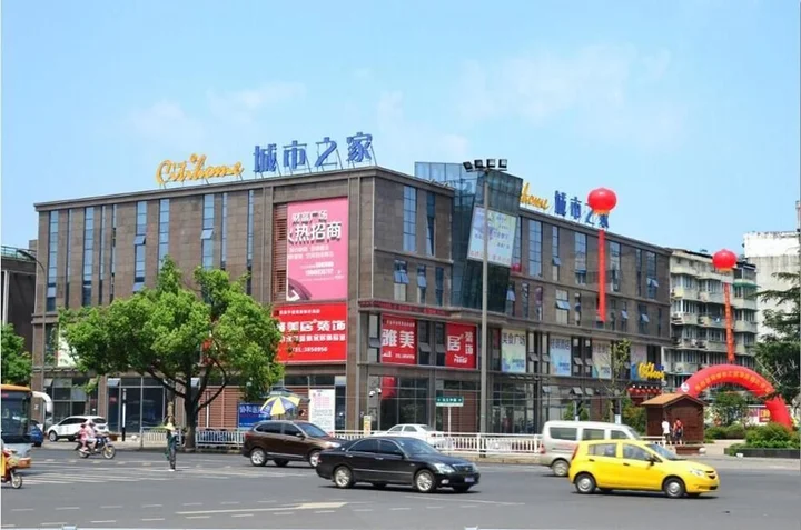 Уху: Citihome Huishang Fortune Plaza Hotel