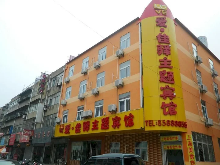 Сюйчжоу: Xuzhou Love Inn Theme Hotel