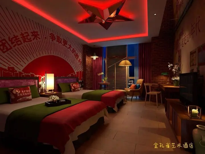 Ухань: Golden Peacock Hotel