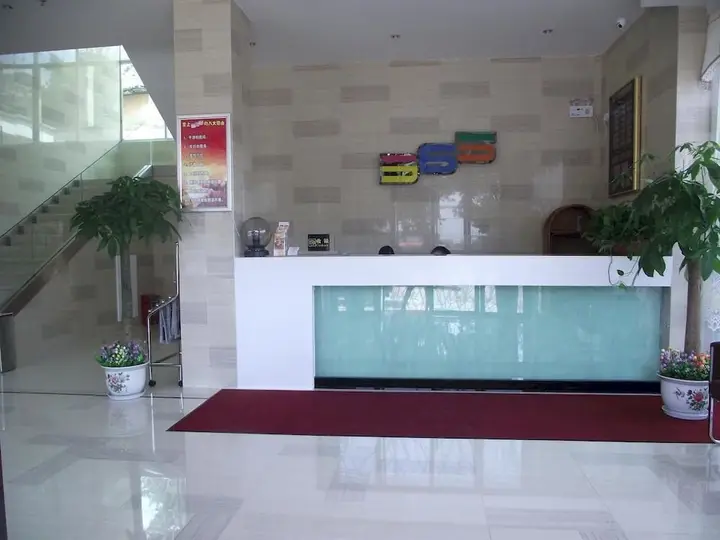 Шаогуань: Nanxiong Happy 365 Business Hotel