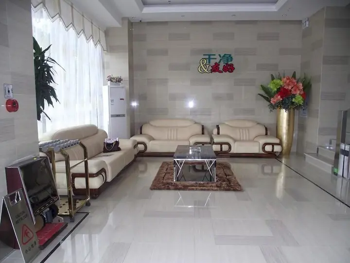 Шаогуань: Nanxiong Happy 365 Business Hotel
