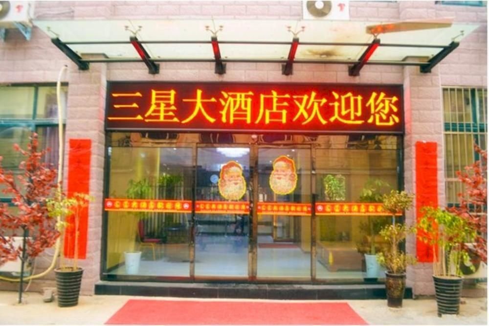Лоян: Yiyang Three Star Business Hotel